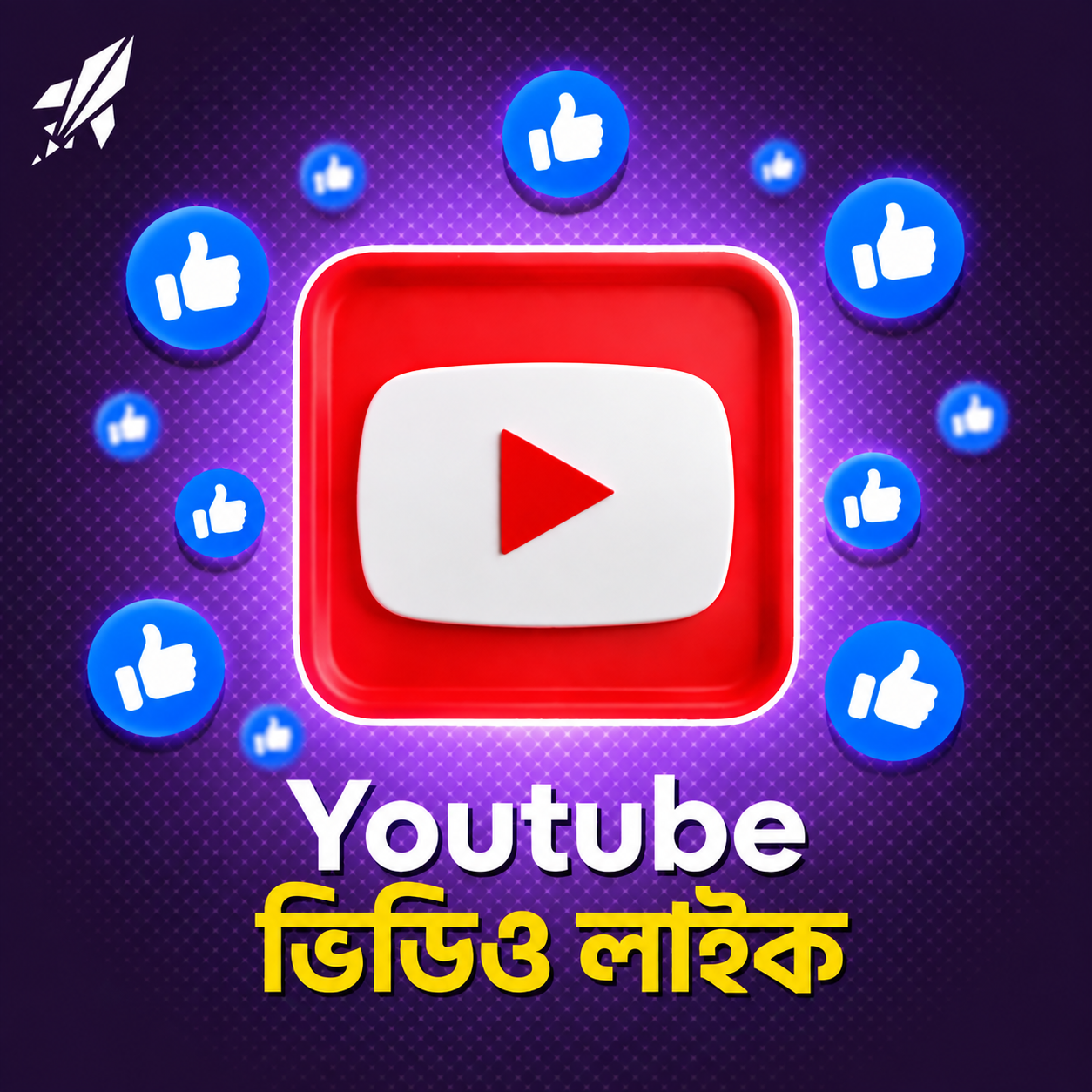 Youtube Video Likes