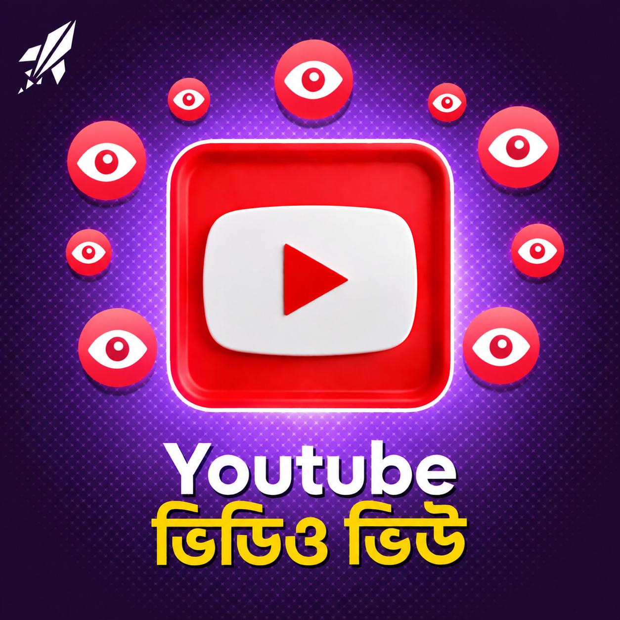 Youtube Video Views