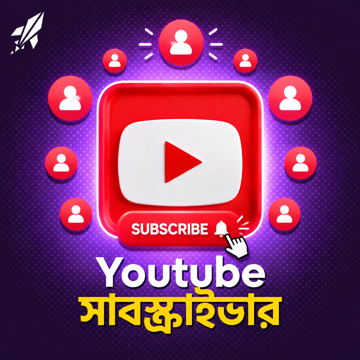 Youtube Subscribers