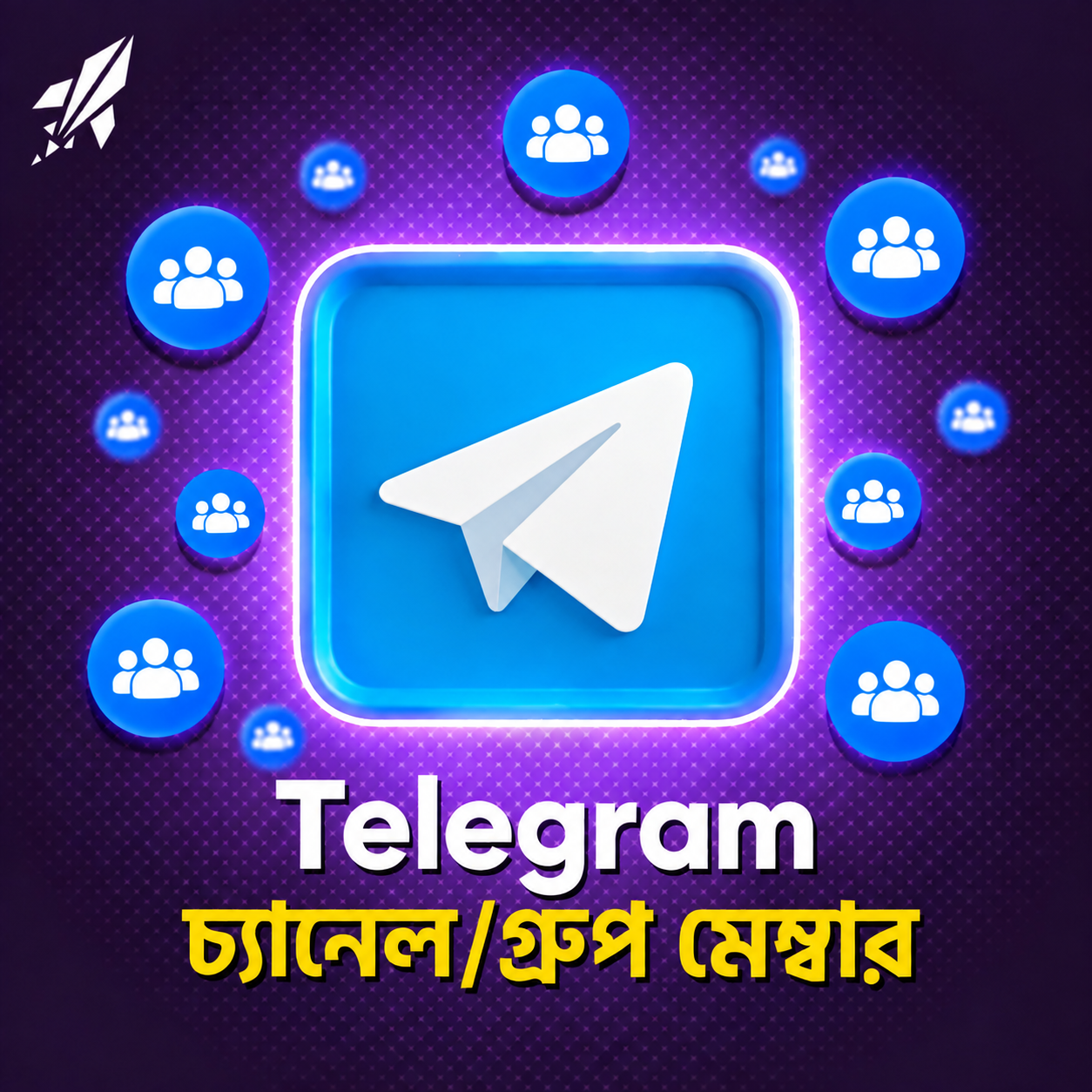 Telegram Members