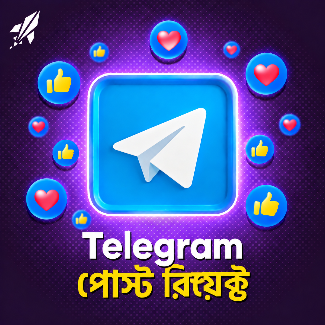 Telegram Post React