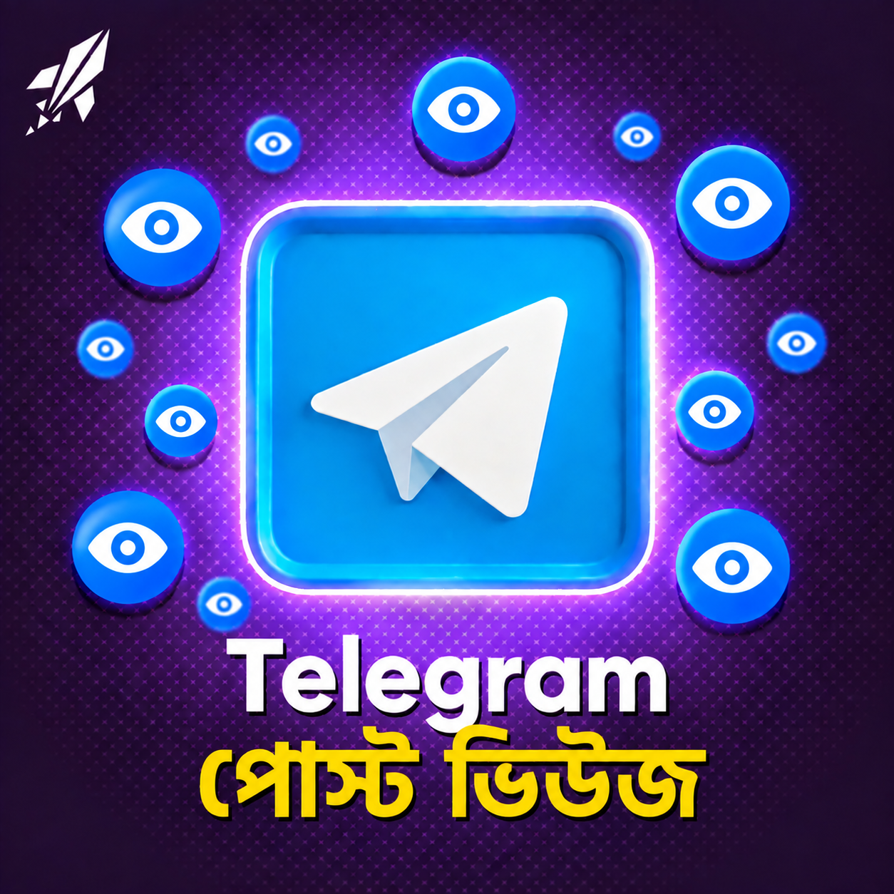 Telegram Post Views